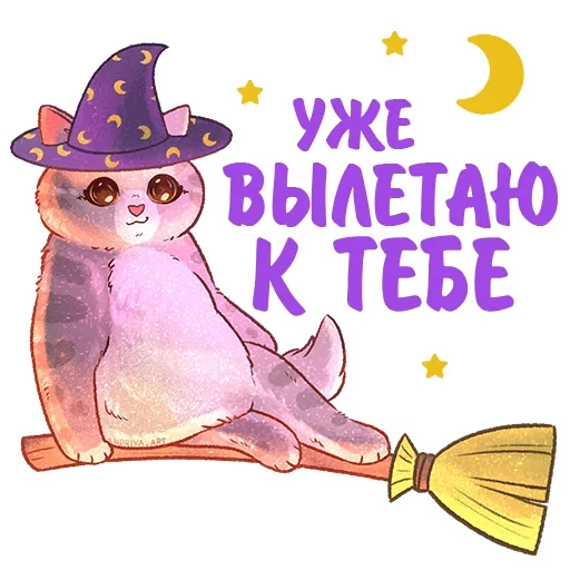 🧹 Стикер «Котики и фразочки» для Telegram