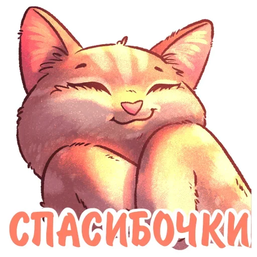 🙏 Стикер «Котики и фразочки» для Telegram