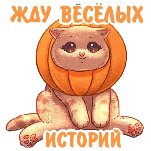 😊 Стикер «Котики и фразочки» для Telegram