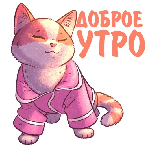 🌞 Стикер «Котики и фразочки» для Telegram