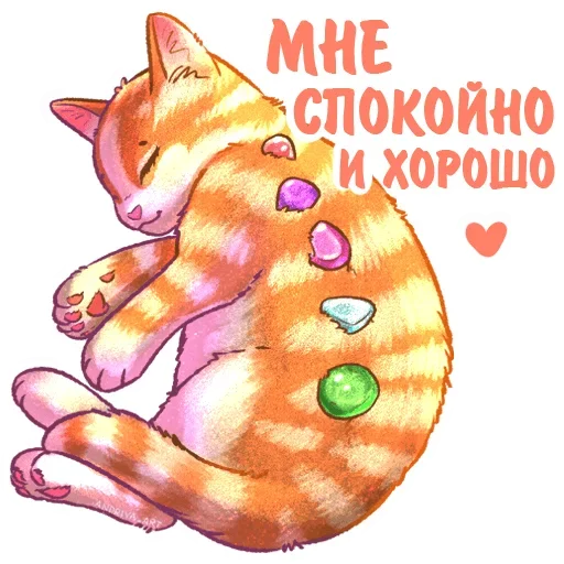 😸 Стикер «Котики и фразочки» для Telegram