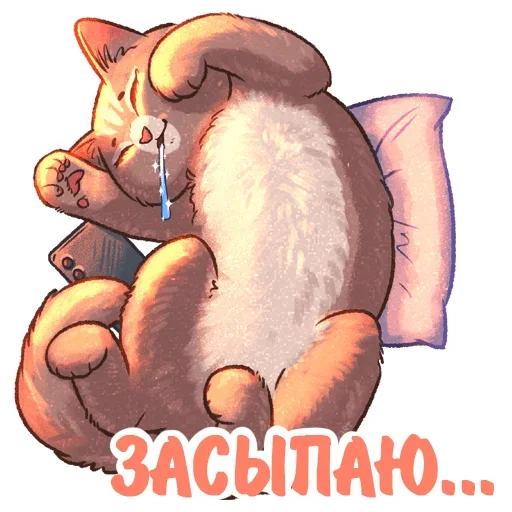 🥱 Стикер «Котики и фразочки» для Telegram