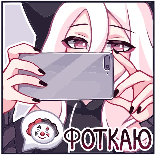 🤡 Эмодзи «КатШи» для Telegram
