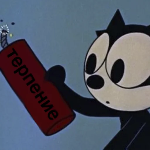 🧨 Стикер «kis-kis-kis» для Telegram