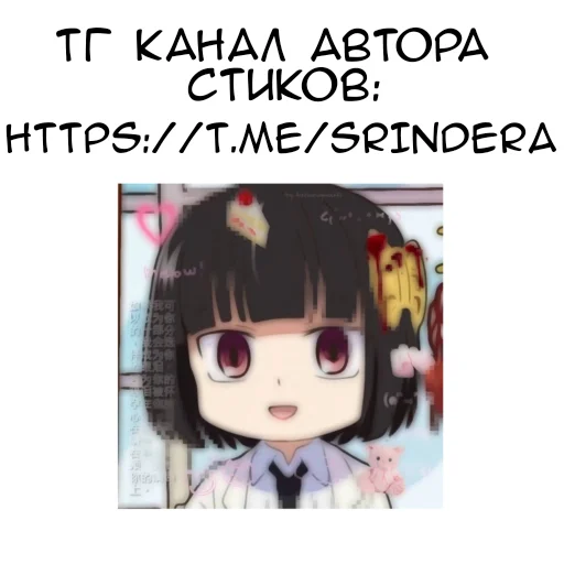 🖤 Стикер «Котик Сигма» для Telegram