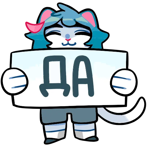👍 Эмодзи «Сима» для Telegram