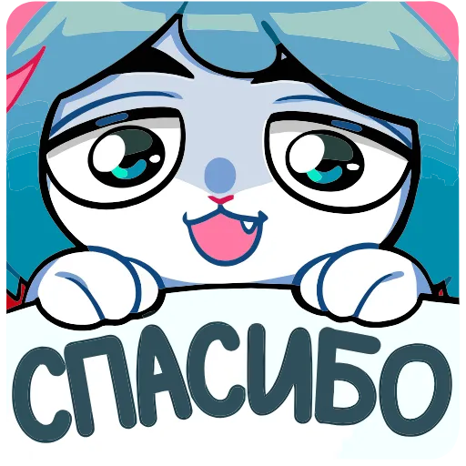 😊 Эмодзи «Сима» для Telegram