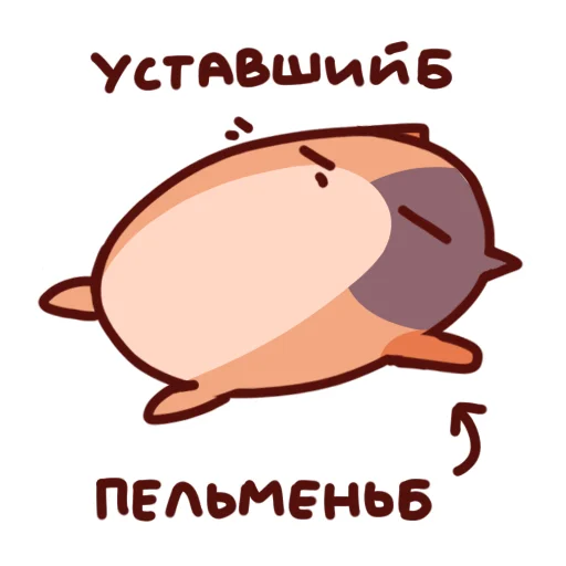 Стикер 33 Cat Motions 2