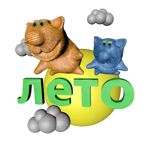 😺 Стикер «catsshumin1» для Telegram