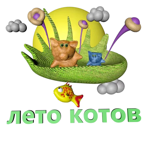😺 Стикер «catsshumin1» для Telegram