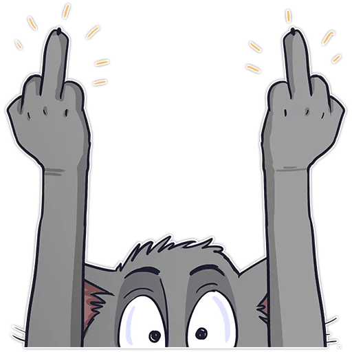 🖕 Стикер «Cat Stepan» для Telegram