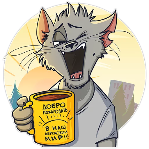 ☀️ Стикер «Cat Stepan» для Telegram