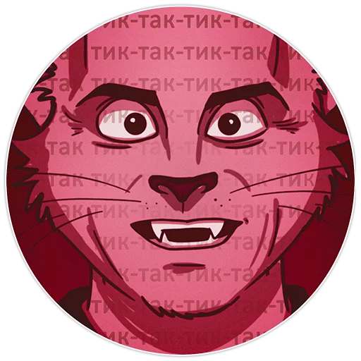 ⏰ Стикер «Cat Stepan» для Telegram