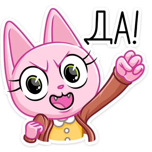 😺 Стикер «Кэтти» для Telegram