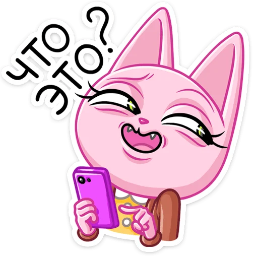 🤨 Стикер «Кэтти» для Telegram
