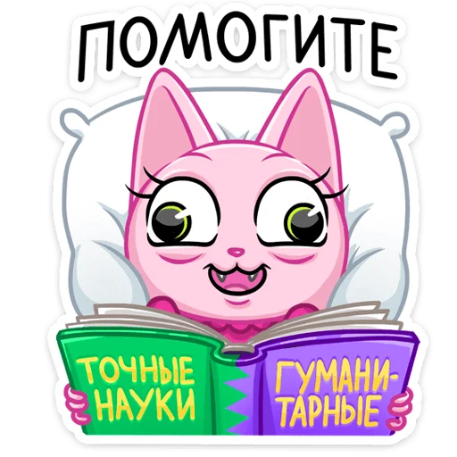 🤔 Стикер «Кэтти» для Telegram
