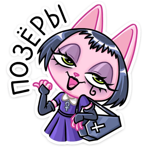 🧛‍♀ Стикер «Кэтти» для Telegram