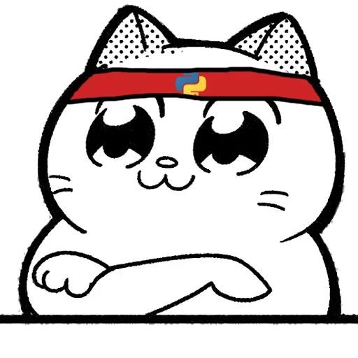 🐍 Стикер «Catting cat» для Telegram