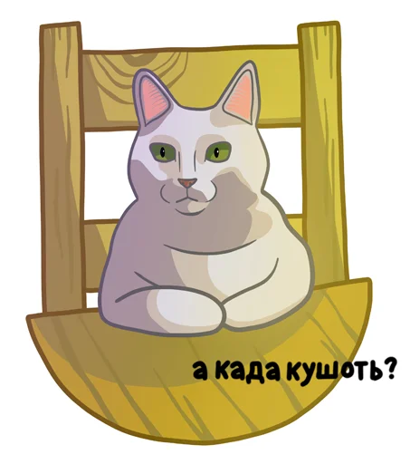 🤤 Стикер «МЕМНЫЕ КОТЫ» для Telegram
