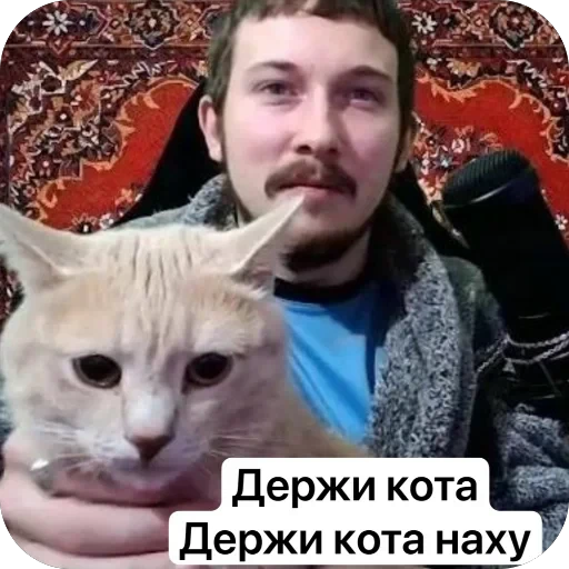 🫥 Стикер «Вовка Цезарь и Борис» для Telegram