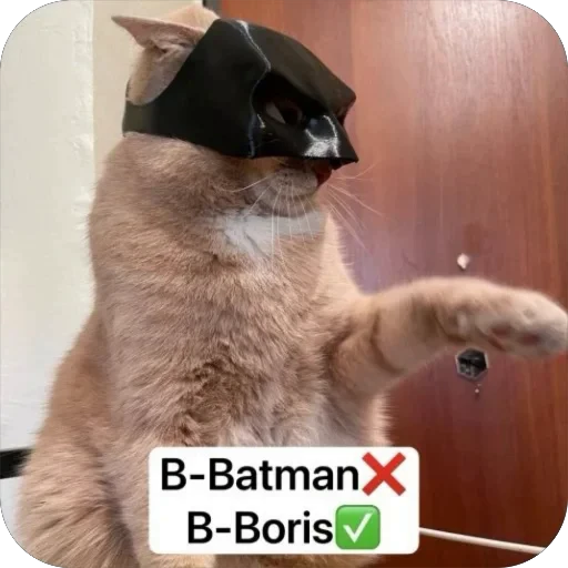 🫥 Стикер «Вовка Цезарь и Борис» для Telegram