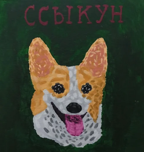 🐶 Стикер «Cat VS Dog» для Telegram