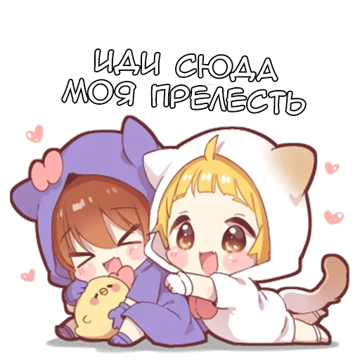 🤗 Стикер «Котейки Catys» для Telegram