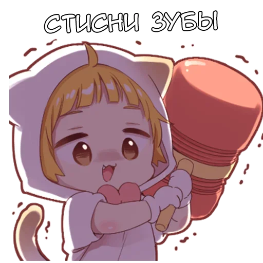 🔨 Стикер «Котейки Catys» для Telegram