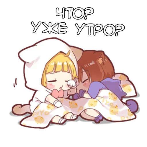 ☀️ Стикер «Котейки Catys» для Telegram