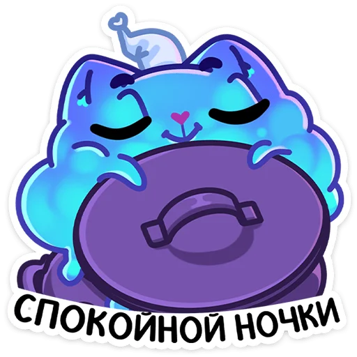 ☺️ Стикер «Котялок» для Telegram