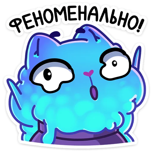 😳 Стикер «Котялок» для Telegram