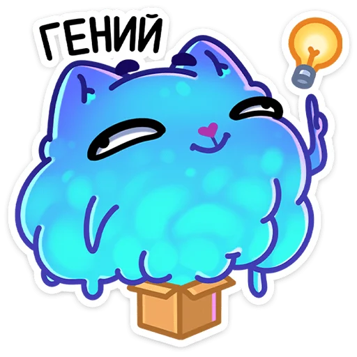💡 Стикер «Котялок» для Telegram