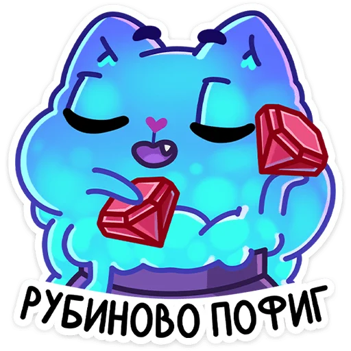 ☺️ Стикер «Котялок» для Telegram