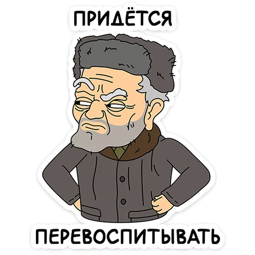 🛸 Стикер «Осторожно, киберземляне&;» для Telegram