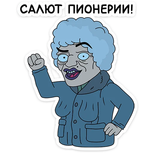 🛸 Стикер «Осторожно, киберземляне&;» для Telegram