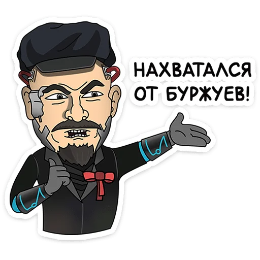 🛸 Стикер «Осторожно, киберземляне&;» для Telegram