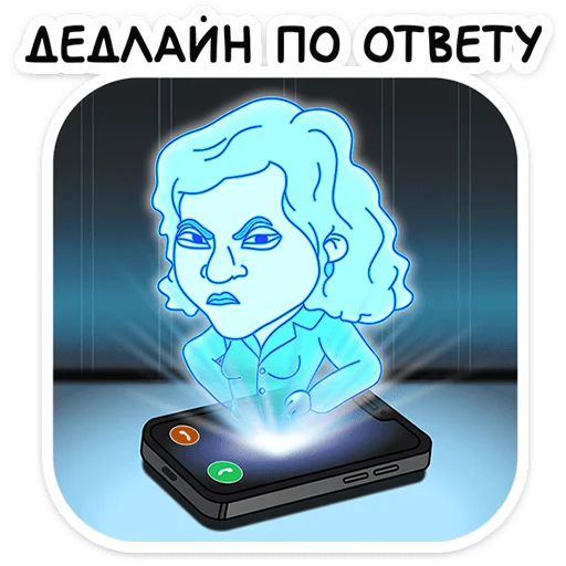 🛸 Стикер «Осторожно, киберземляне&;» для Telegram