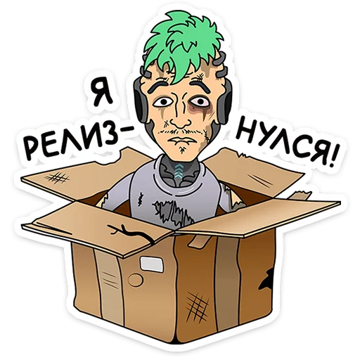 🛸 Стикер «Осторожно, киберземляне&;» для Telegram