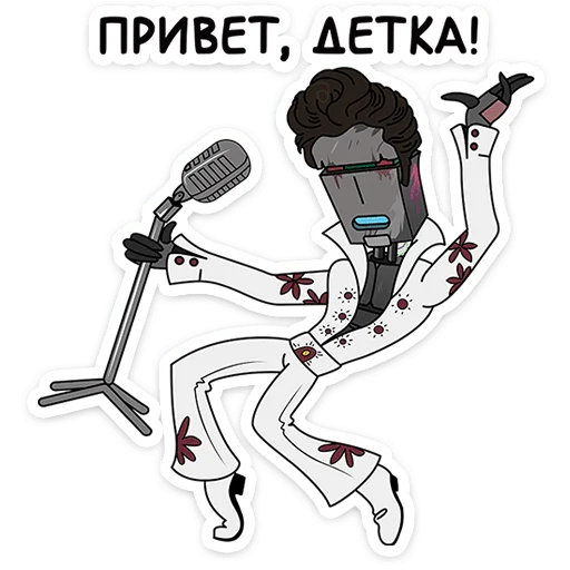 🛸 Стикер «Осторожно, киберземляне&;» для Telegram