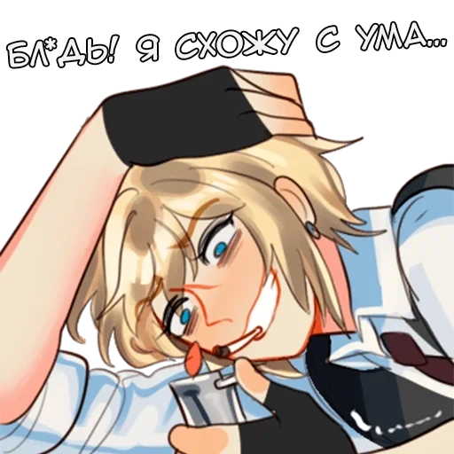 😃 Стикер «Кавик» для Telegram
