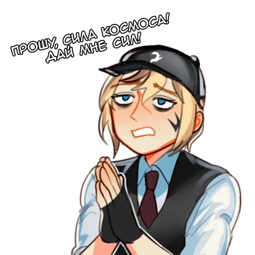 🙏 Стикер «Кавик» для Telegram