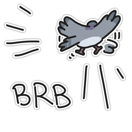 👀 Стикер «Pigeons» для Telegram