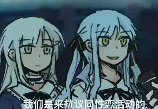 🌟 Стикер «BanG Dream» для Telegram