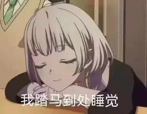 🌟 Стикер «BanG Dream» для Telegram