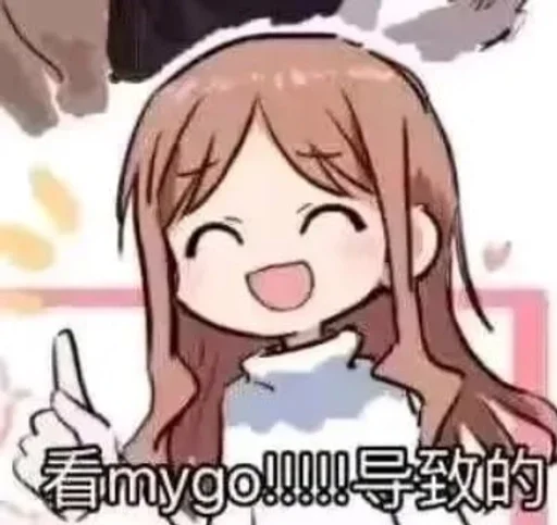 🌟 Стикер «BanG Dream» для Telegram