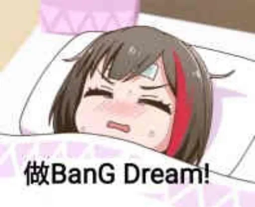 🌟 Стикер «BanG Dream» для Telegram