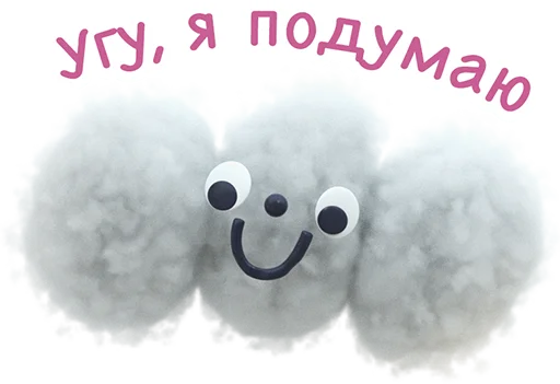 😉 Стикер «Ваш отдых в ЦДМ!» для Telegram