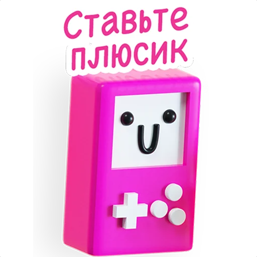 ✔️ Стикер «Ваш отдых в ЦДМ!» для Telegram