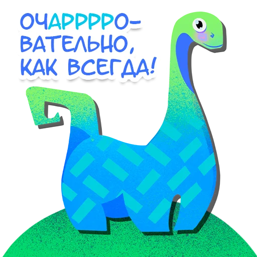 👍 Стикер «Ваш отдых в ЦДМ!» для Telegram