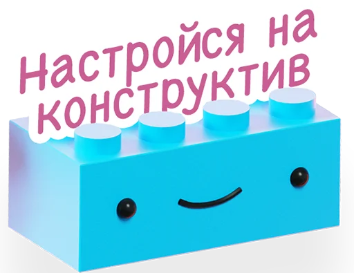✨ Стикер «Ваш отдых в ЦДМ!» для Telegram